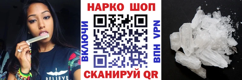 Где найти наркотики Нижнекамск Cocaine Мефедрон ГАШИШ Alpha-PVP Канабис