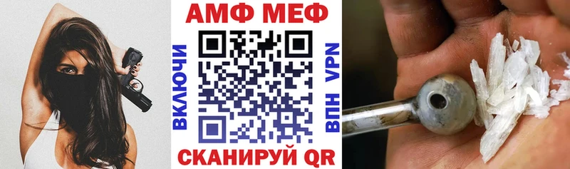 АМФ 98% Нижнекамск
