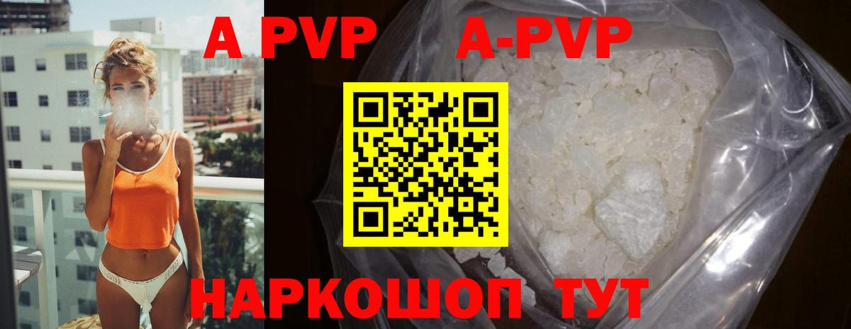 Нижнекамск  Alpha-PVP крисы CK  Вход с VPN  APVP  Alpha-PVP крисы CK 
