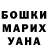 Amphetamine 98% Anastasia Rozova