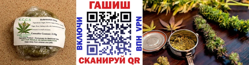площадка Telegram  Нижнекамск  Еда ТГК конопля 