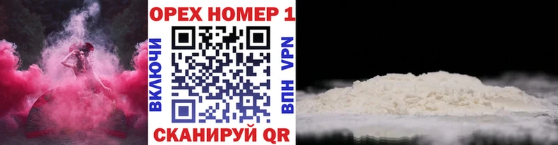 наркошоп  Нижнекамск  даркнет формула  COCAIN 99% 