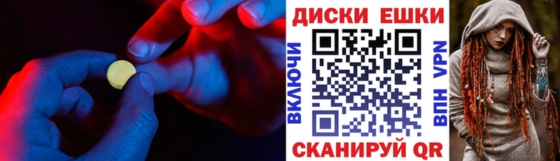 ЭКСТАЗИ 280мг  где продают   Нижнекамск 