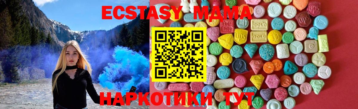 Метамфетамин  Codein  Как найти наркотики?  Вход с VPN  МЕФ   Нижнекамск  Кокаин  МДМА 