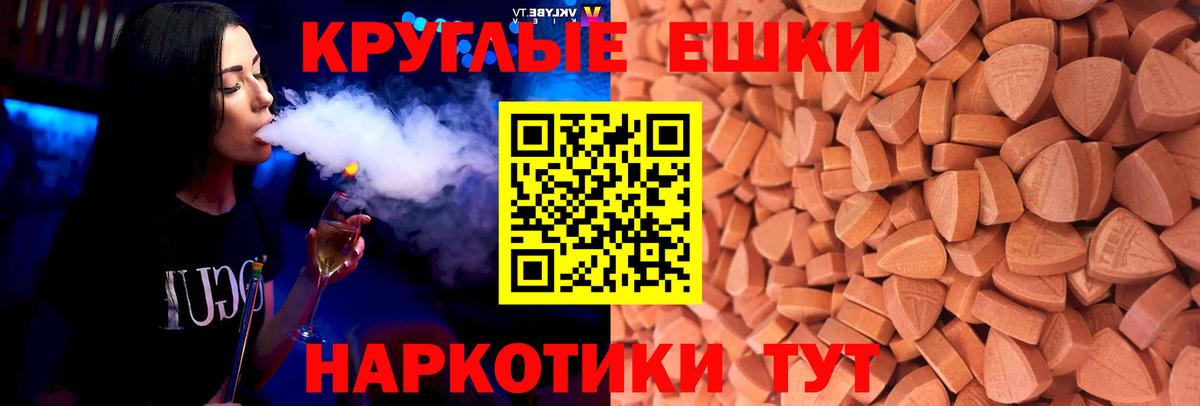 Ecstasy Cube Нижнекамск