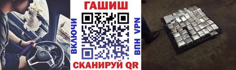 Гашиш Изолятор hydra как войти Нижнекамск