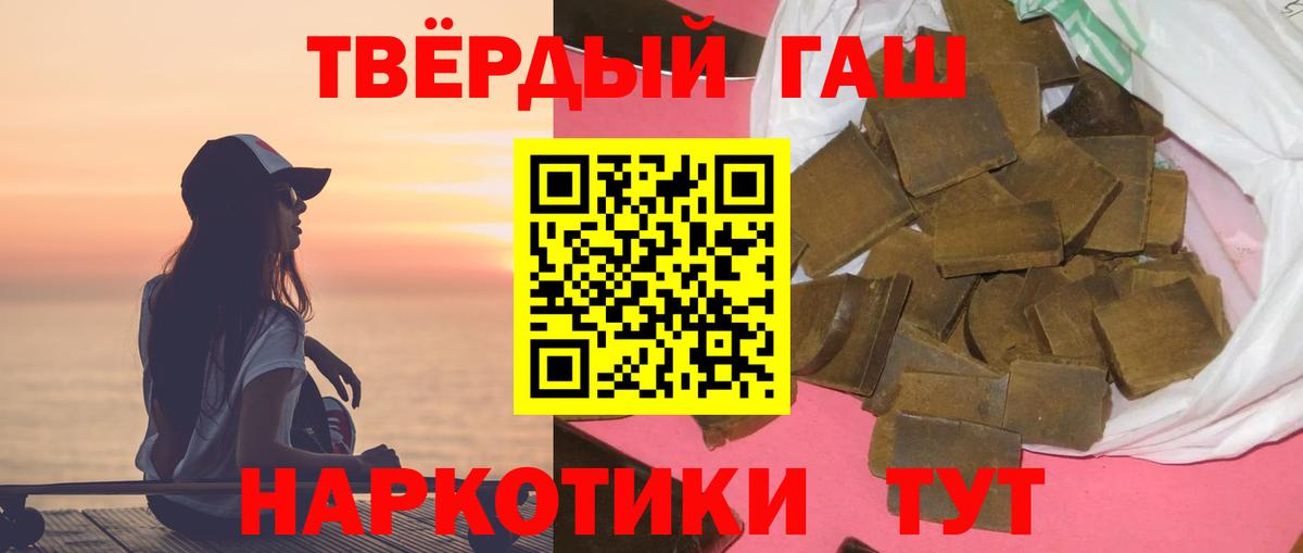 цены наркотик  Вход с VPN  Нижнекамск  ГАШИШ  ГАШ AMNESIA HAZE  Гашиш гарик 