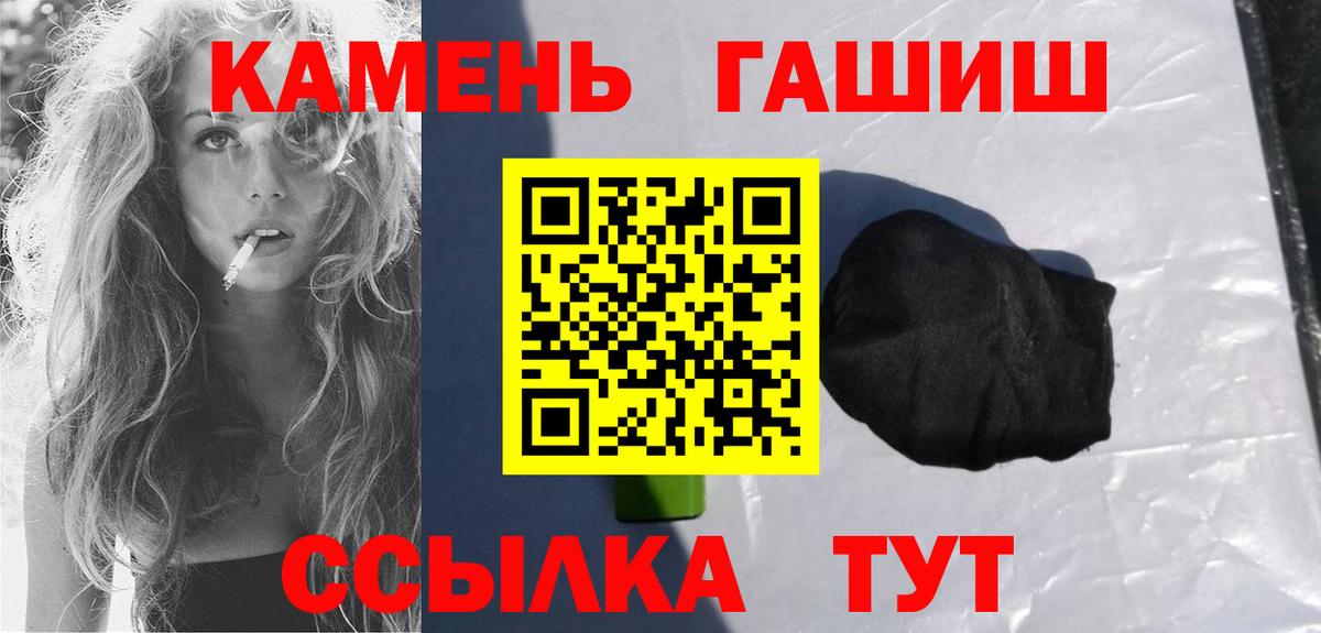 ГАШ индика сатива Нижнекамск