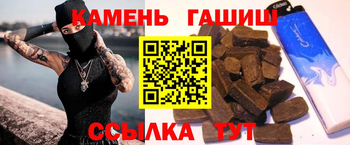 ГАШИШ Ice-O-Lator Нижнекамск