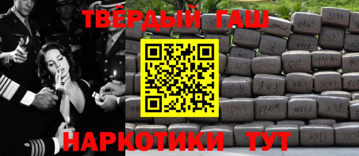 ГАШИШ индика сатива  Нижнекамск  ГАШИШ VHQ 