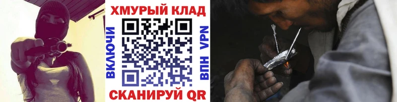 продажа наркотиков  Нижнекамск  ГЕРОИН VHQ 