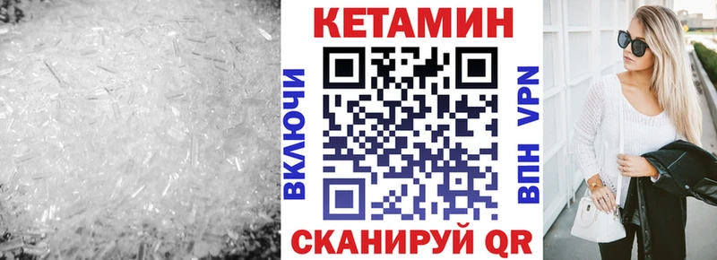 маркетплейс телеграм  Нижнекамск  КЕТАМИН ketamine 