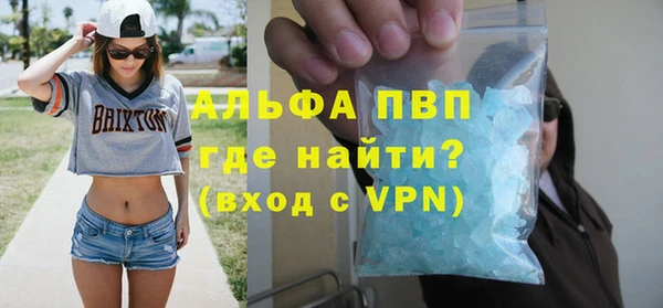 Альфа ПВП Михайлов