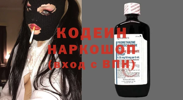 мдма Михайловск