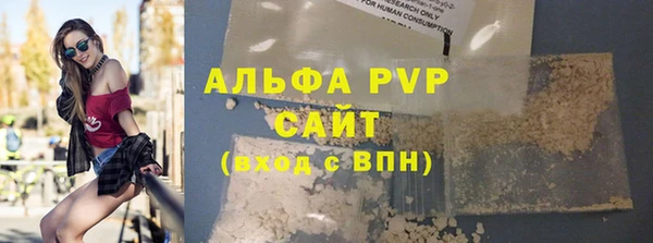 2c-b Ахтубинск