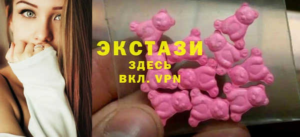мдма Михайловск
