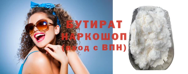амф Наволоки