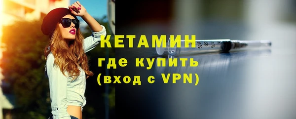 мдма Михайловск