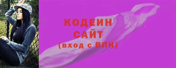 Альфа ПВП Михайлов