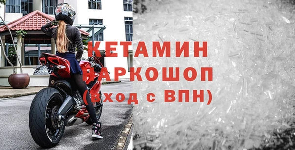 амф Наволоки