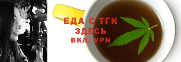 Альфа ПВП Михайлов