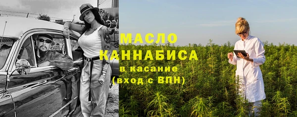 мдма Михайловск