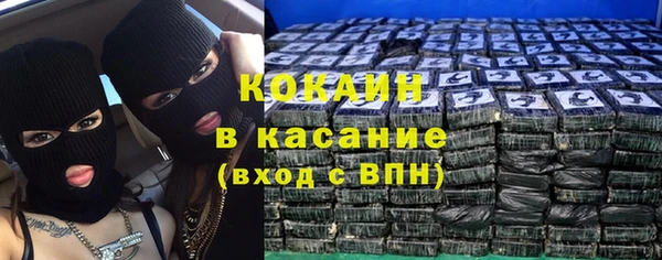 мдма Михайловск