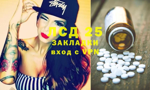 ECSTASY Надым