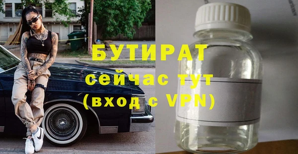 ECSTASY Надым