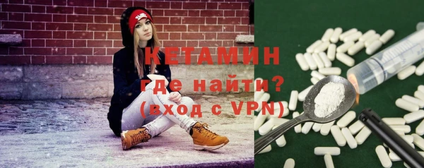 мдма Михайловск
