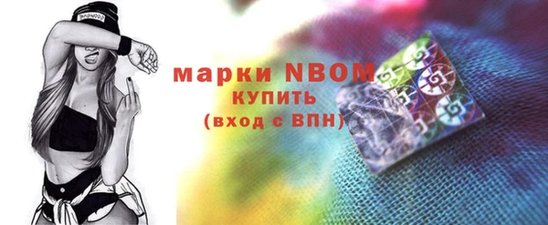 мдма Михайловск