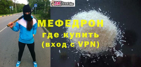скорость Навашино