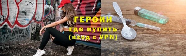 мдма Михайловск