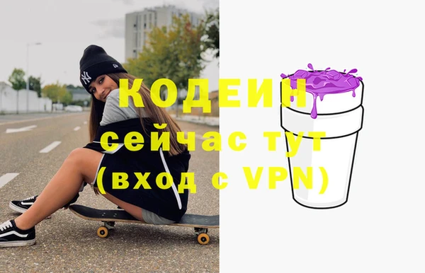 мдма Михайловск