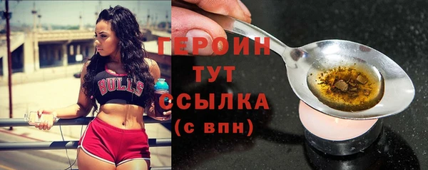 мдма Михайловск