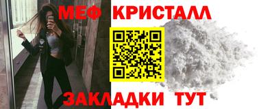 мефедрон VHQ Ипатово