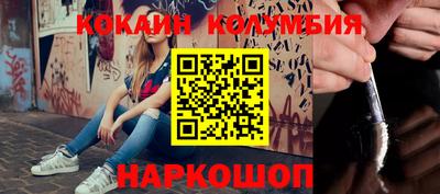 мефедрон VHQ Ипатово