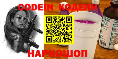 мефедрон VHQ Ипатово