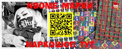 марки lsd Ирбит
