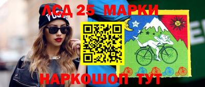 марки lsd Ирбит