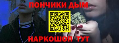 мефедрон мука Балаково