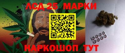 мефедрон мука Балаково