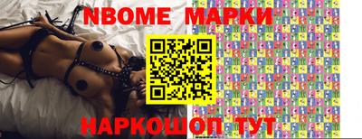 кокаин Изобильный