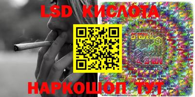 мефедрон мука Балаково