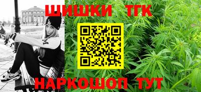 мефедрон VHQ Ипатово