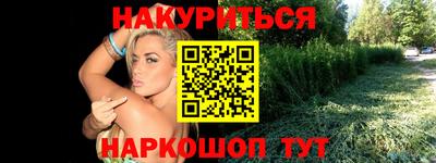 мефедрон VHQ Ипатово