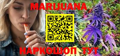 мефедрон мука Балаково