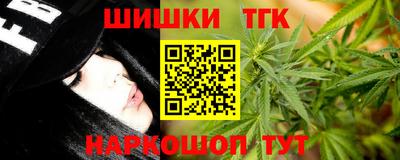 мефедрон VHQ Ипатово