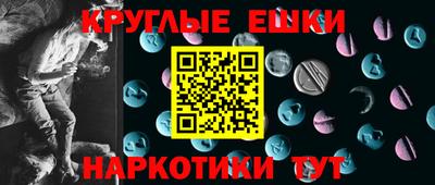 марки lsd Ирбит