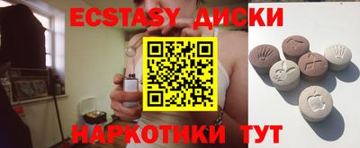 мефедрон VHQ Ипатово
